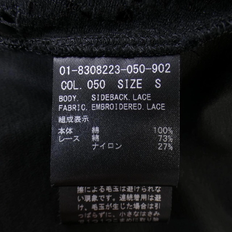 Thương hiệu Theory - Áo top hàng hiệu 826959