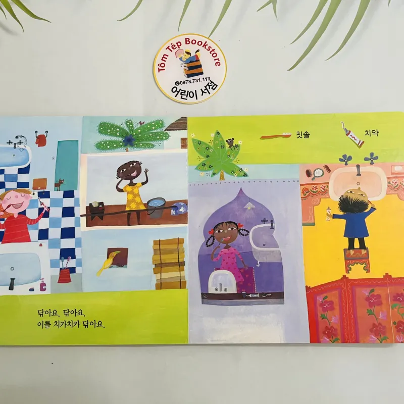 Set sách 영아다중 của NXB Froebel (프뢰벨) dành cho trẻ mầm non- set 2 1034902