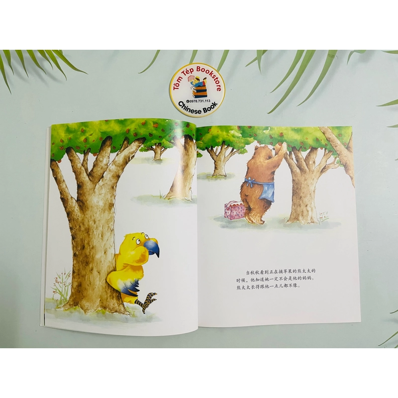𝐒𝐞𝐭 𝐬𝐚́𝐜𝐡 𝐭𝐫𝐚𝐧𝐡 𝐜𝐮̉𝐚 𝐭𝐚́𝐜 𝐠𝐢𝐚̉ 𝐊𝐞𝐢𝐤𝐨 𝐊𝐚𝐬𝐳𝐚- tiếng Trung 519890
