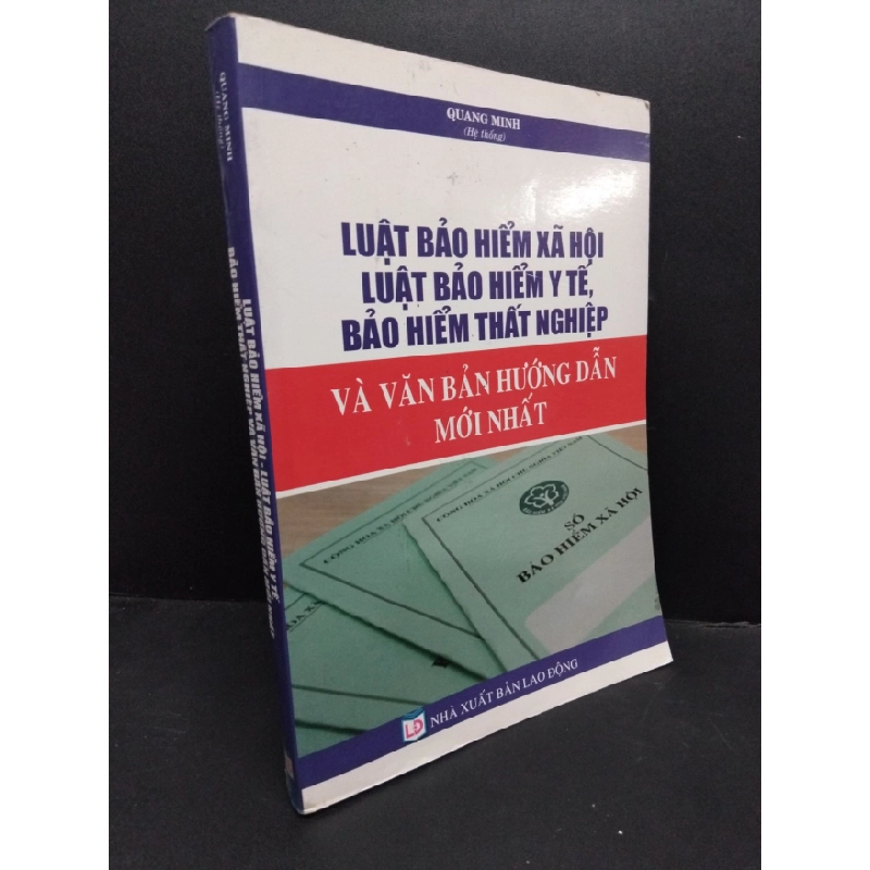 [Phiên Chợ Sách Cũ] Luật bảo hiểm xã hội - Luật bảo hiểm y tế bảo hiểm thất nghiệp và văn bản hướng dẫn mới nhất ướt 2303 424225
