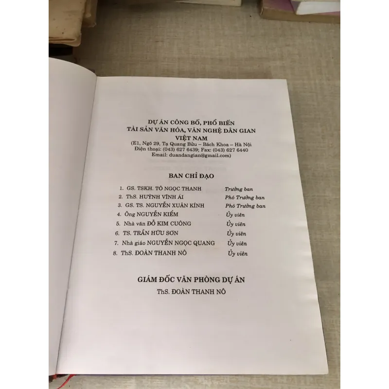 Địa chí Làng Thổ Ngoạ 995250