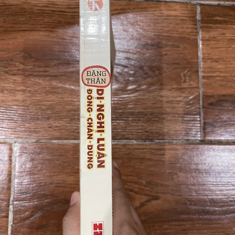 Dị - Nghị - Luận Đồng - Chân - Dung - Đặng Thân (8) 577018