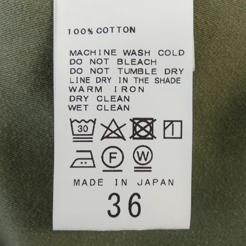 Áo khoác Plage - Hàng hiệu Authentic 822650