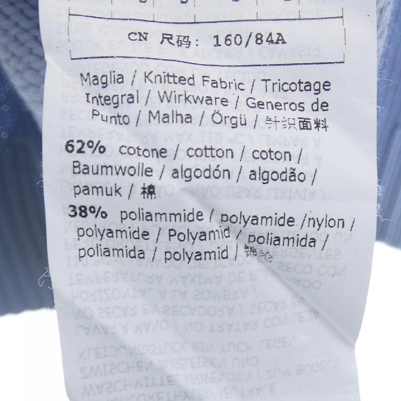 Max Mara weekend ニット 642348