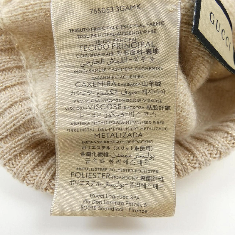 Mũ len GUCCI - Hàng hiệu Authentic 832859