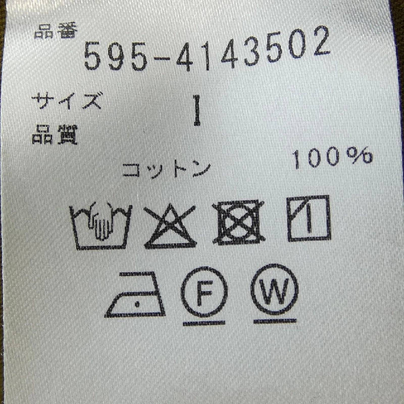 Quần MHL - Hàng hiệu Authentic 816462