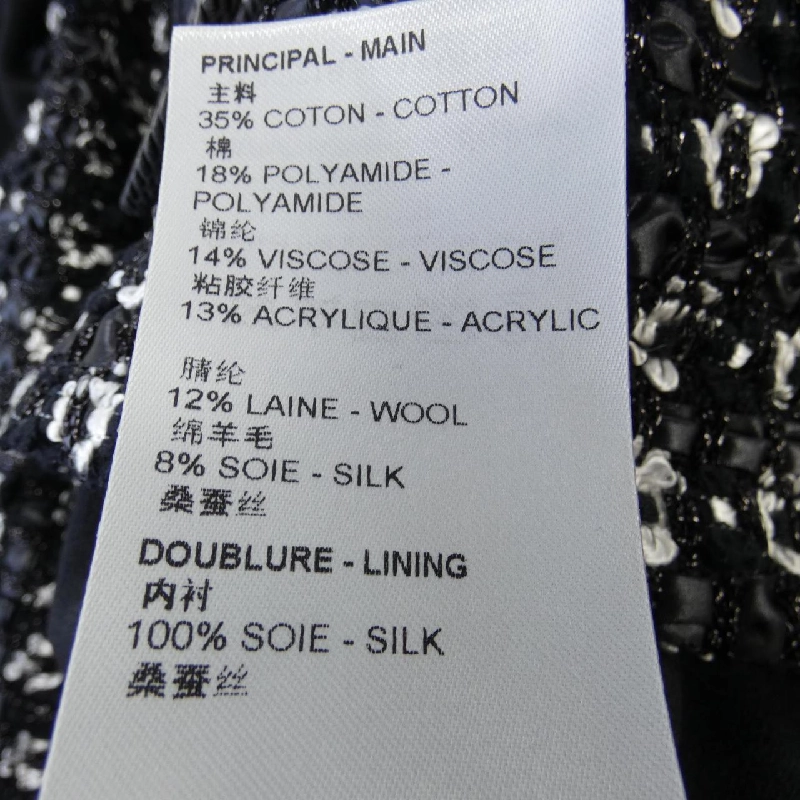 Louis Vuitton LOUIS VUITTON Đầm - Hàng hiệu Chính hãng 821940