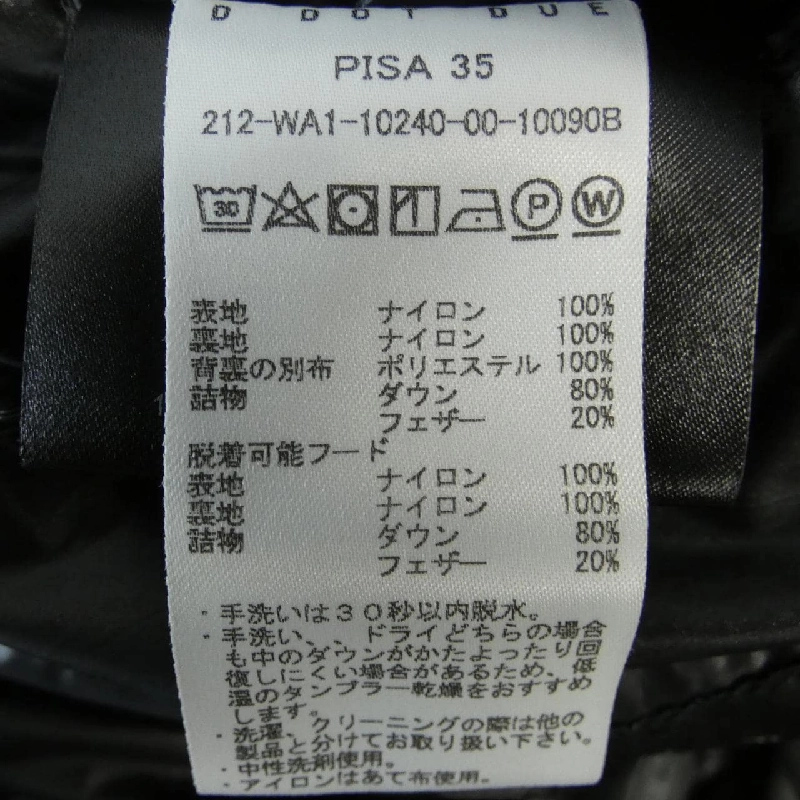 D DOT DUE Áo khoác lông vũ 627004