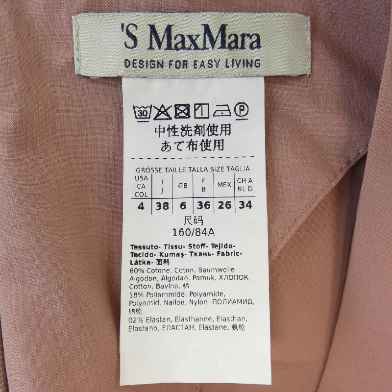 Đầm 'S Max Mara 922105 - Hàng hiệu Authentic 808031