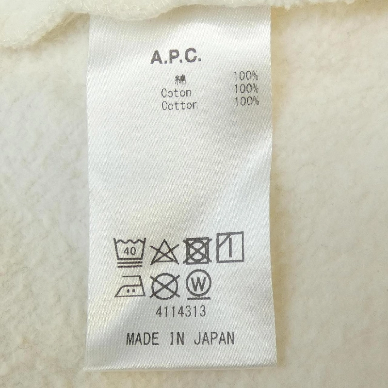 Áo khoác A.P.C. - Hàng hiệu Chính hãng 897161