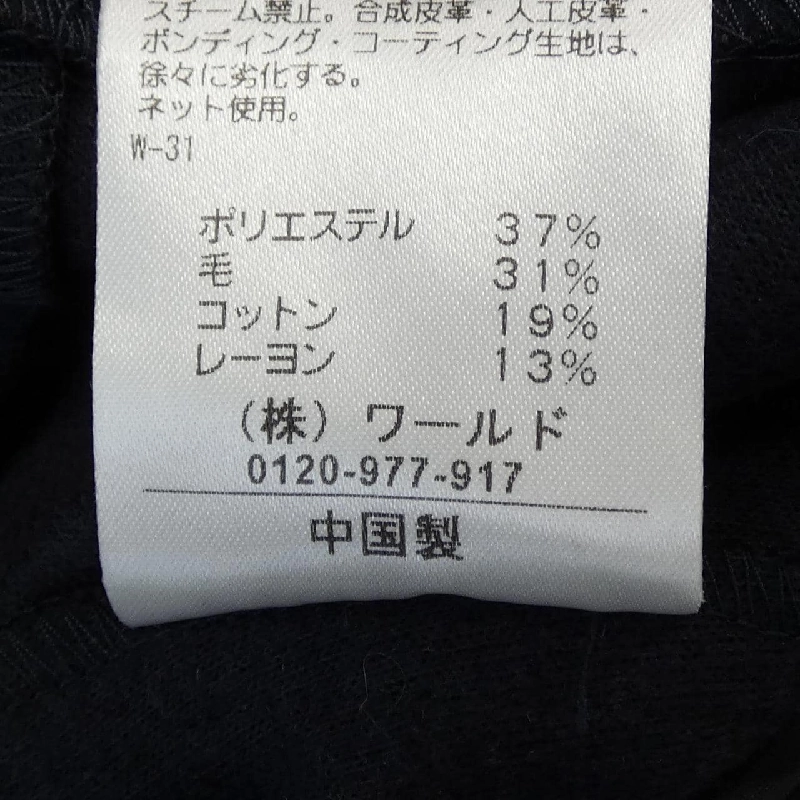 SUTSESO Áo khoác 632362