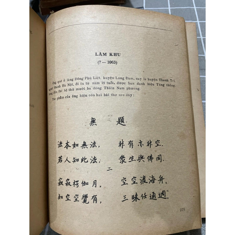 Văn học viết  từ thế kỷ 10 đến 1945  552773