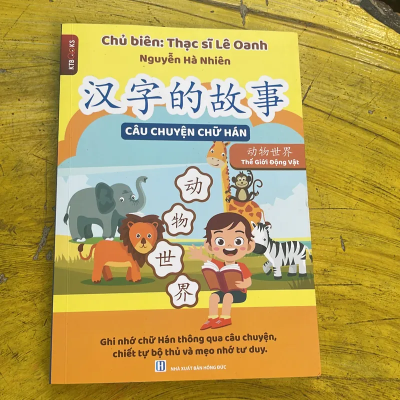 COMBO CÂU CHUYỆN CHỮ HÁN : CUỘC SỐNG THƯỜNG NGÀY- THẾ GIỚI ĐỘNG VẬT- GIAO THÔNG KIẾN TRÚC 737960