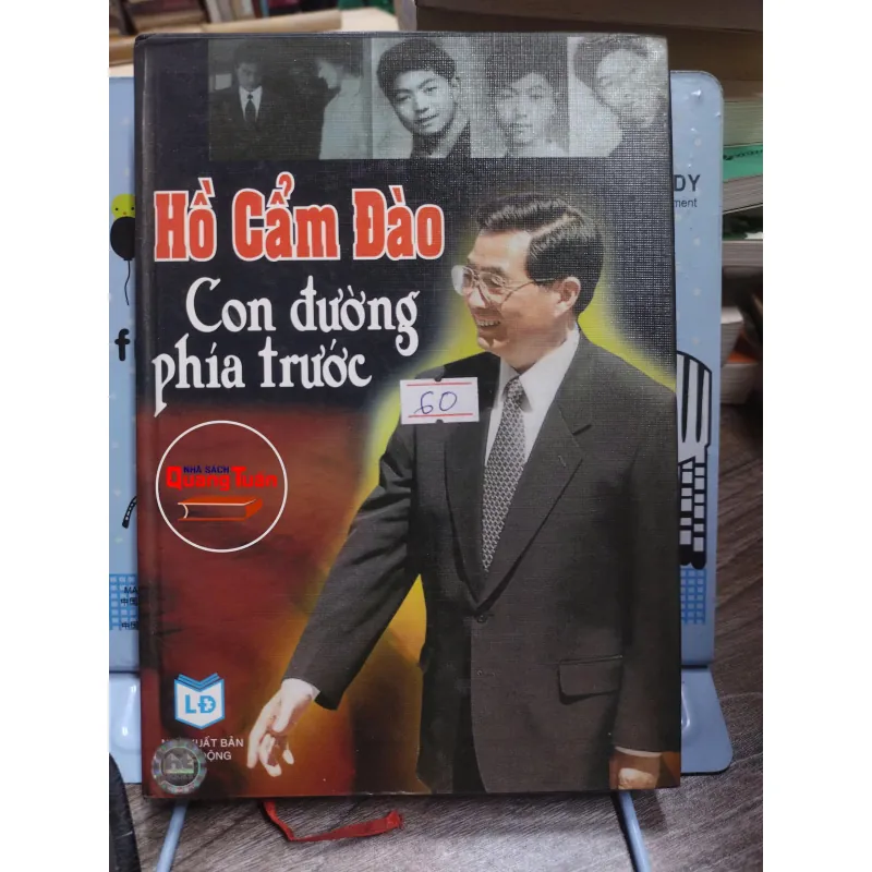 Sách: Hồ Cẩm Đào - Con đường phía trước - Tác giả: Mã Linh - Lý Minh (A3) 601531