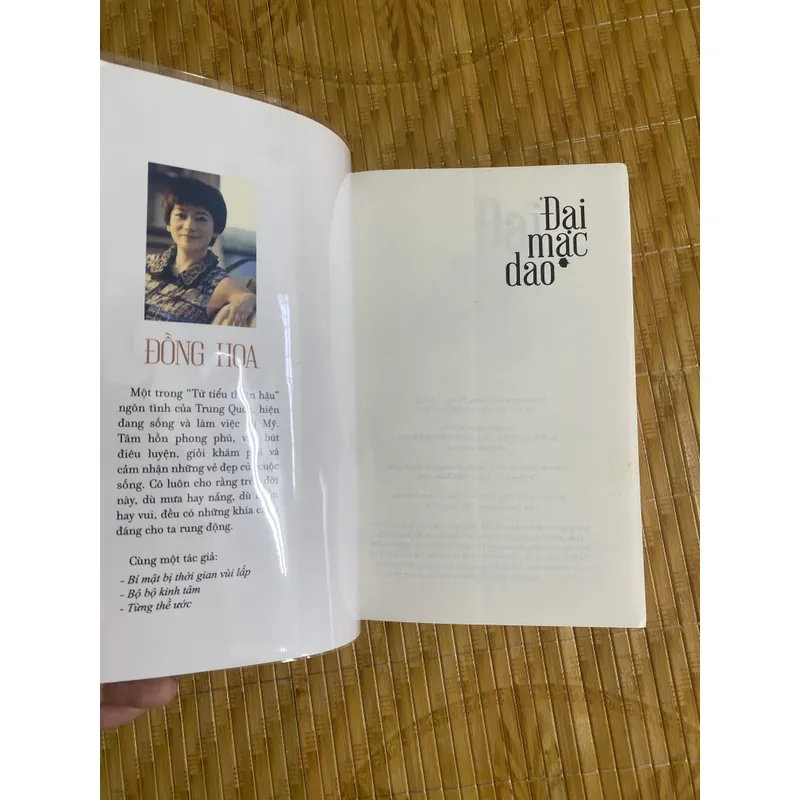 Đại mạc dao 720404