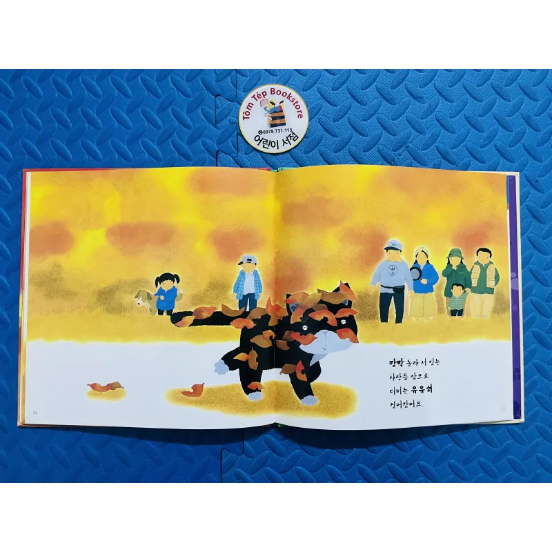 Ehon  차일드 애플 창작동화 set 10 971205