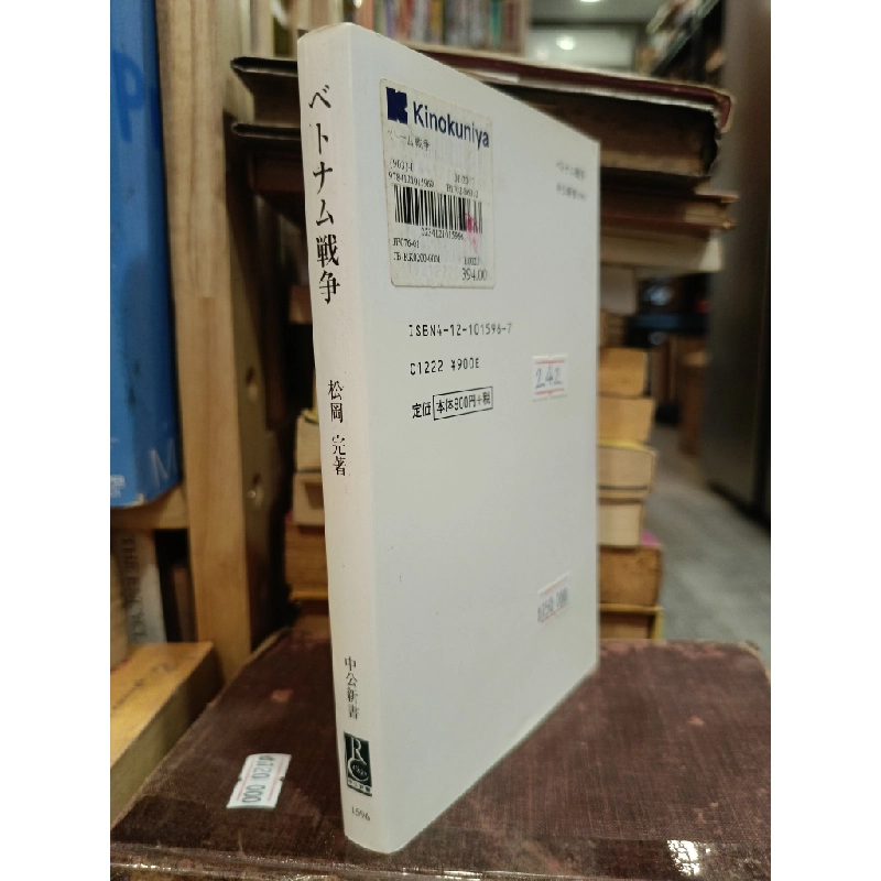 Sách tiếng Nhật 242 450016