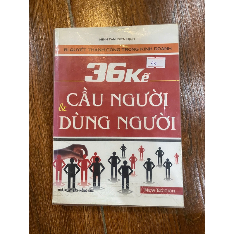 36 Kế cầu người dùng người (K3) 312266