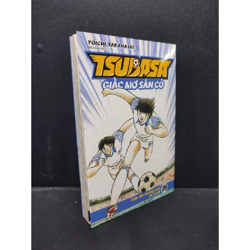 Tsubasa Giấc Mơ Sân Cỏ tập 29 Yoichi Takahashi mới 90% bẩn nhẹ 2021 SBMQ7-1506 356464
