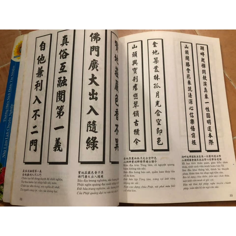 Sách Đối liễn Hán, Nôm: Chùa chiền, nhà thờ, lăng mộ, chúc mừng, lễ lạc - Lê Đức Lợi 306874