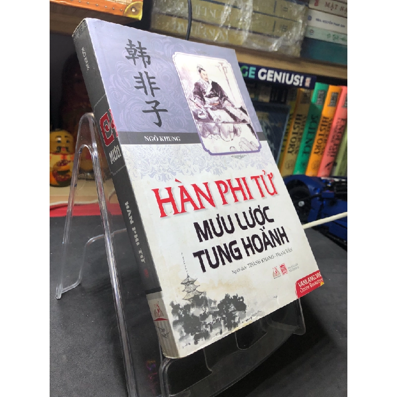 Hàn Phi Tử mưu lược tung hoành 2016 mới 75% ố bẩn cong ẩm nhẹ Ngô Khung HPB2206 SÁCH VĂN HỌC 168579