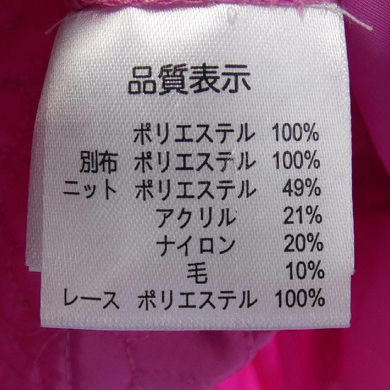 【Mã giảm giá】Siêu đẹp SUPER BEAUTY Áo khoác 632874