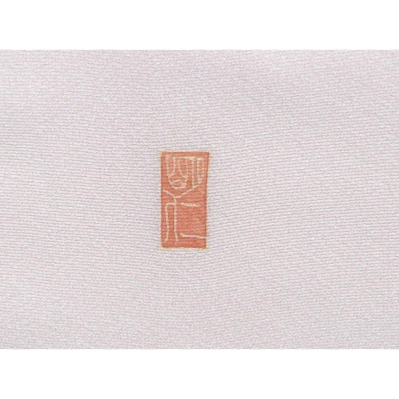 Áo kimono thăm viếng Inate Akihito kích thước L - Hàng hiệu Authentic 876474