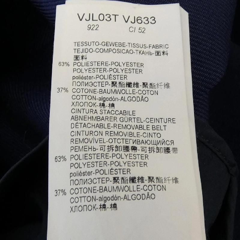 Áo khoác EMPORIO ARMANI - Hàng hiệu Authentic 818321