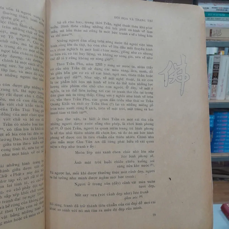 MỸ THUẬT THỜI TRẦN - NGUYỄN ĐỨC NÙNG 572622