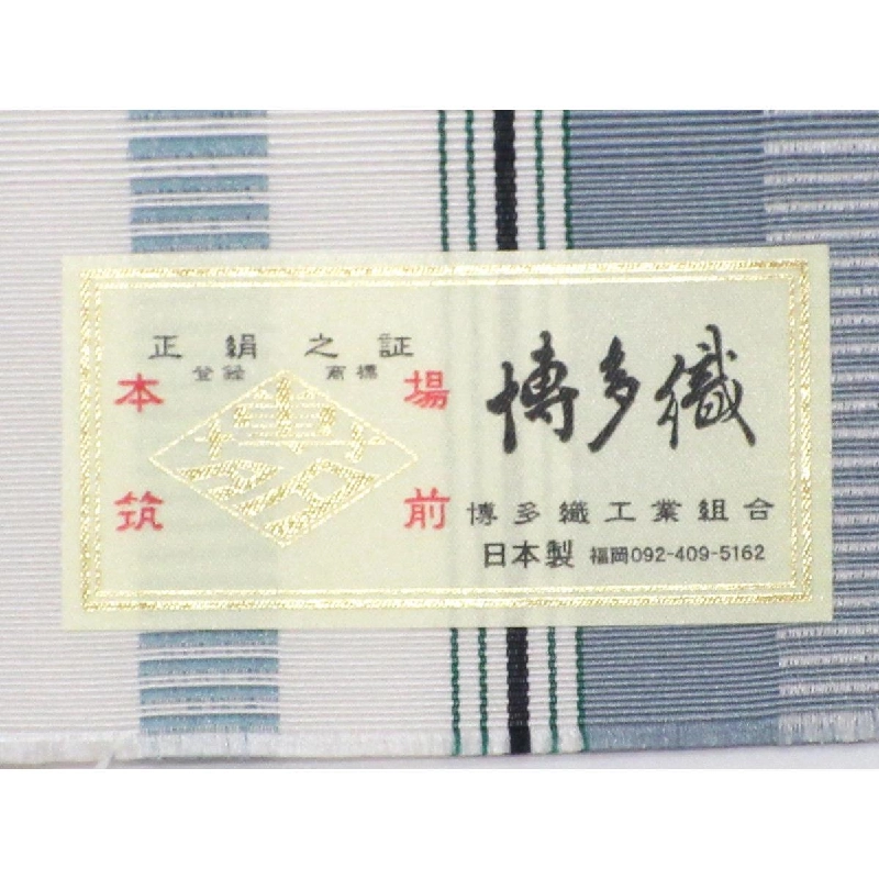 Dải obi Nagoya - Hàng hiệu Authentic 874357