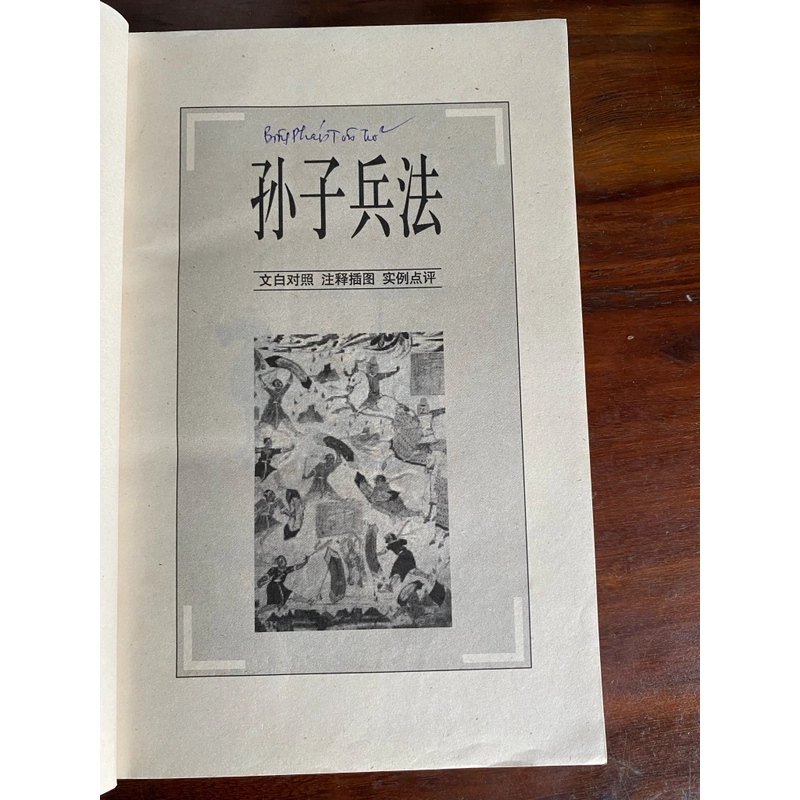BINH PHÁP TÔN TỬ, NXB KINH HOA TRUNG QUỐC 2004 493313