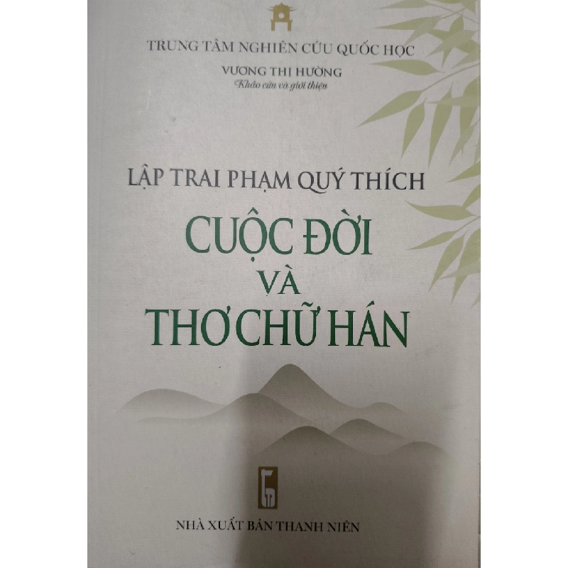 LẬP TRAI PHẠM QUÝ THÍCH CUỘC ĐỜI VÀ THƠ CHỮ HÁN - VŨ THỊ HƯỜNG - 2017 - 387 trang ANTQ2308 VĂN HỌC 542547