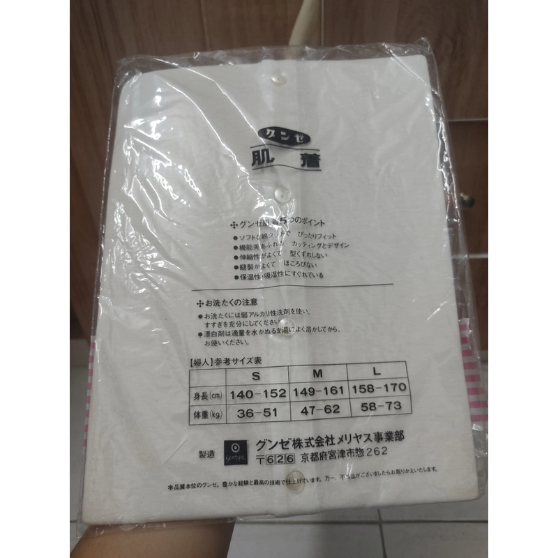 2 cái áo thun Nhật size L (mới) 365570