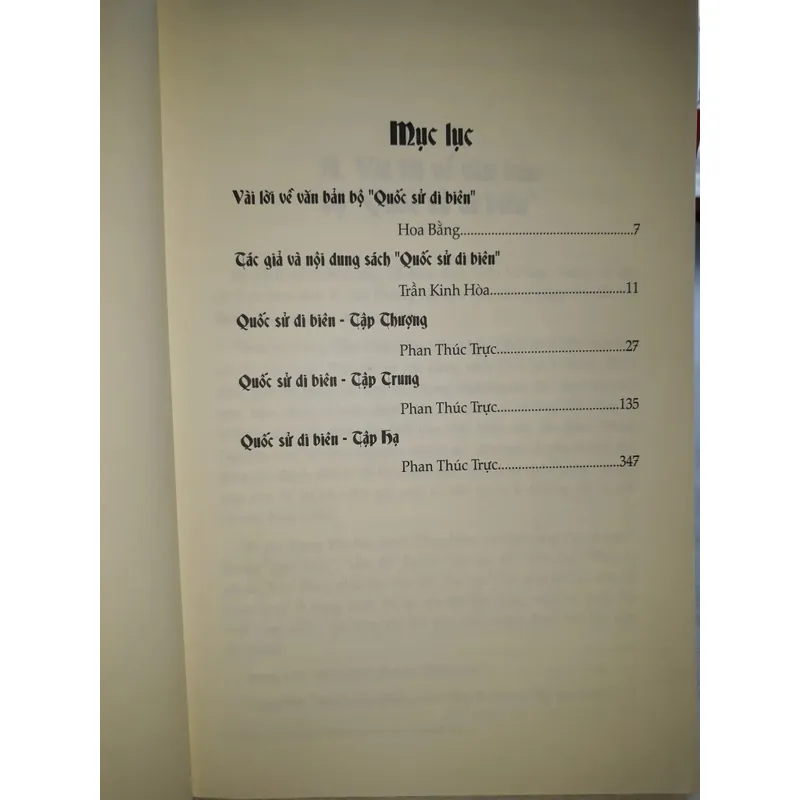 Quốc sử di biên 675418