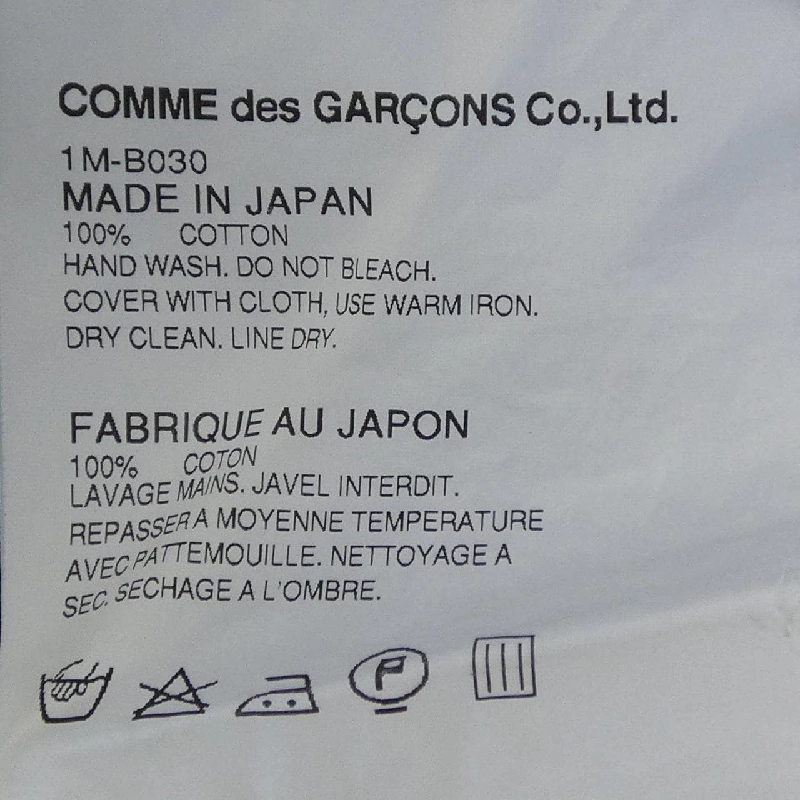 BLACK COMME des GARCONS 1M-B030 Áo Sơ Mi Ngắn Tay - Hàng hiệu Chính Hãng 812243