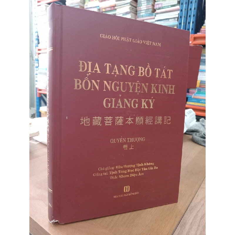 Địa Tạng Bồ Tát Bổn Nguyện - Hòa thượng Tịnh Không chủ giảng 544715