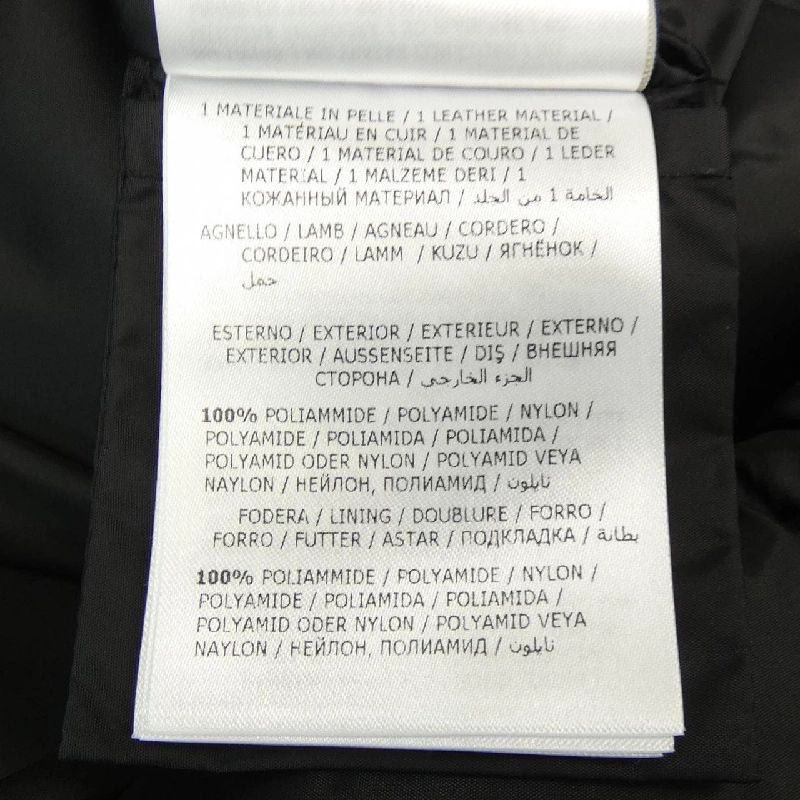 Áo khoác lông vũ MONCLER 640706