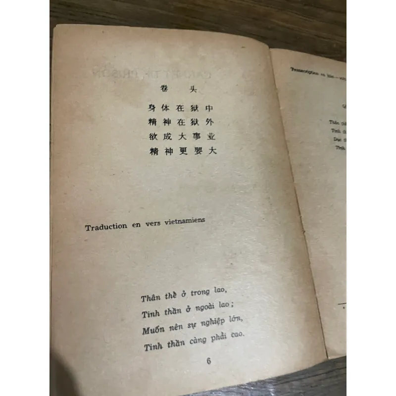 NHẬT KÝ TRONG TÙ, TIẾNG TRUNG, TIẾNG ANH, TIẾNG VIỆT 592042