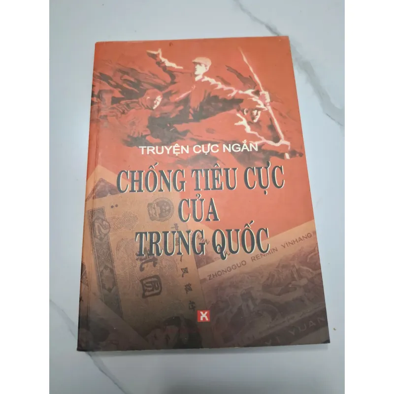 Truyện Cực Ngắn Chống Tiêu Cực Của Trung Quốc - Nhiều tác giả (Tuyển tập) - Truyện ngắn 638485