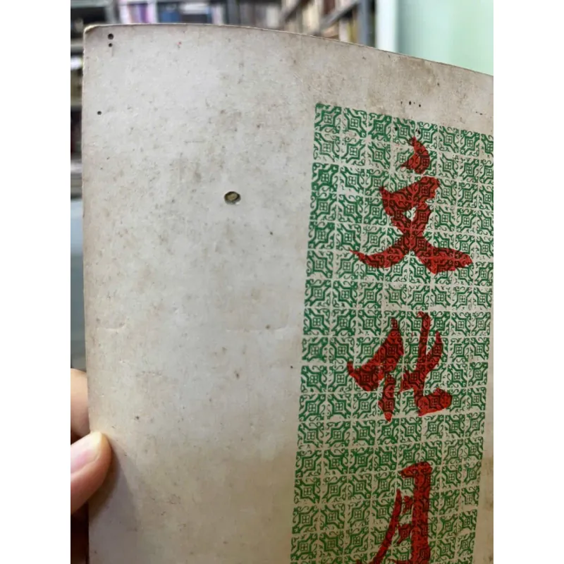 VĂN HÓA NGUYỆT SAN( số 41+42) 562036