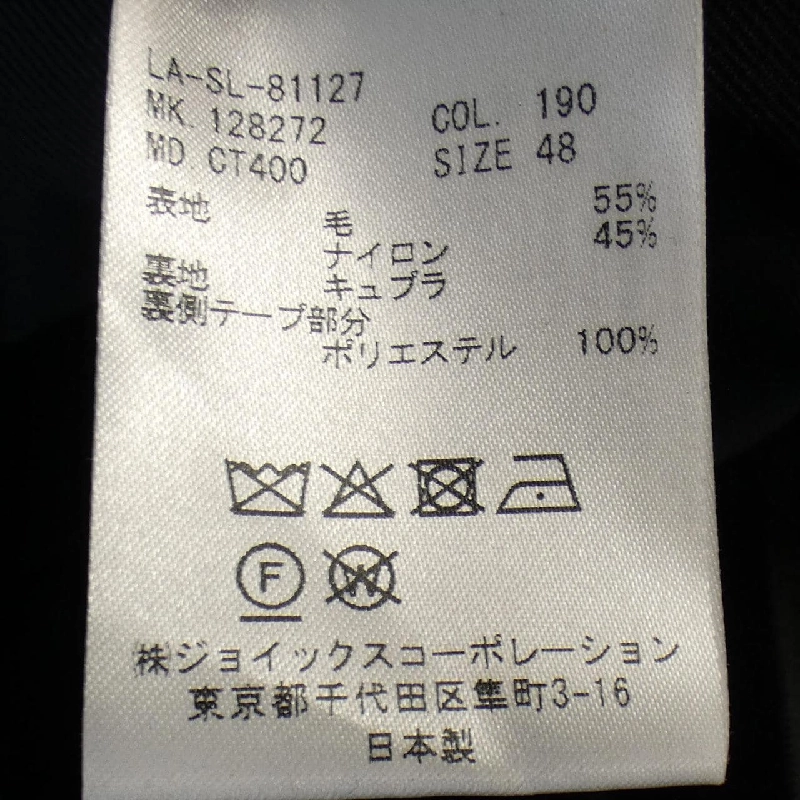 Bộ sưu tập LANVIN - Áo khoác - Hàng hiệu Chính hãng 900181