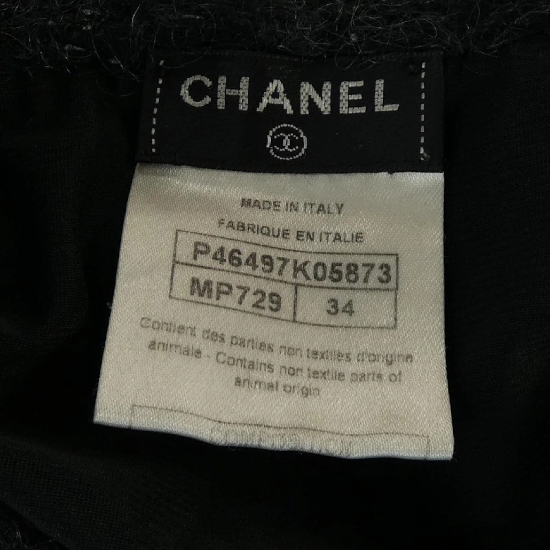 【Mã giảm giá】Áo khoác CHANEL 636227