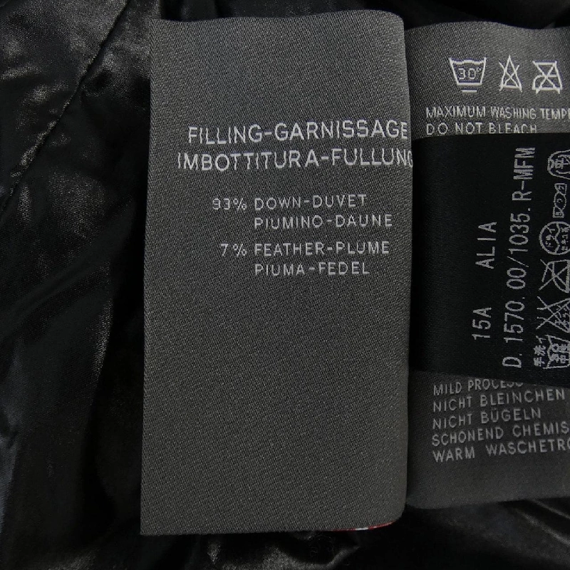 Duvetica DUVETICA Áo khoác lông 631041