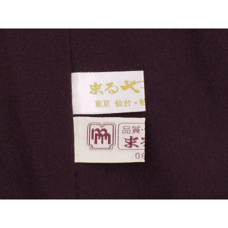 訪問着 - Hàng hiệu Authentic 877390