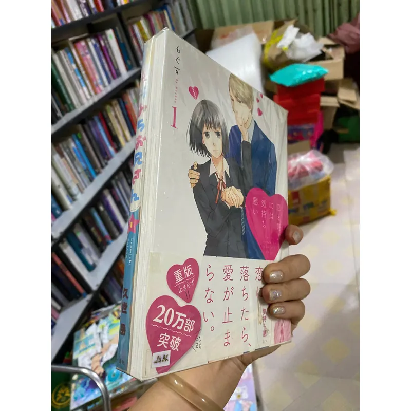 Koi to Yobu ni wa Kimochi Warui"  597044