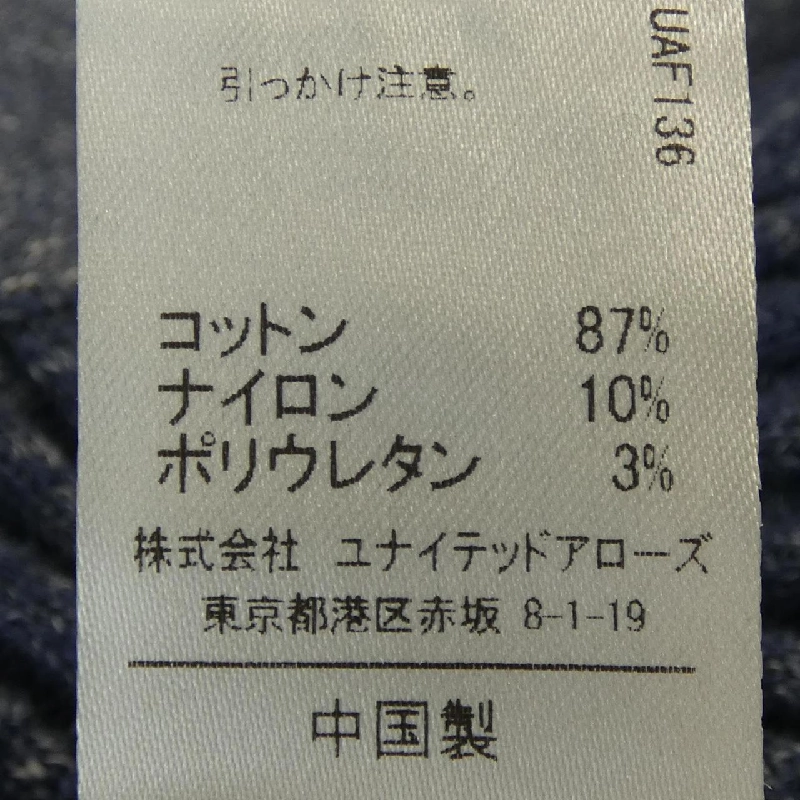 Chân váy ASTRAET - Hàng hiệu Authentic 821870