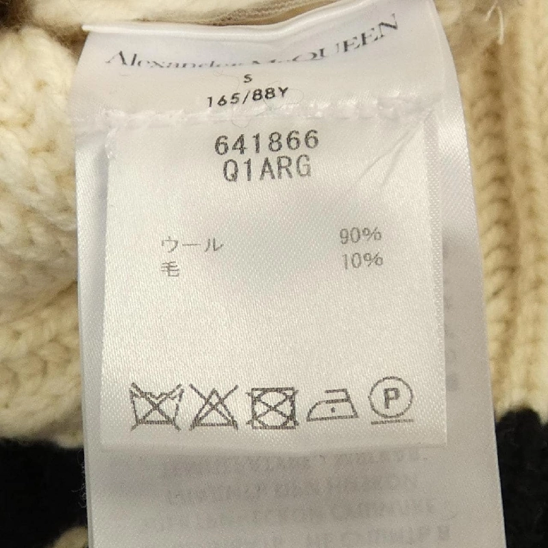 Alexander McQueen ALEXANDER McQUEEN 641866 Áo len 633204