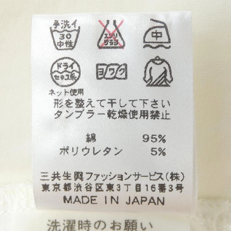 Đầm cắt LEONARD SPORT - Hàng hiệu Authentic 822351