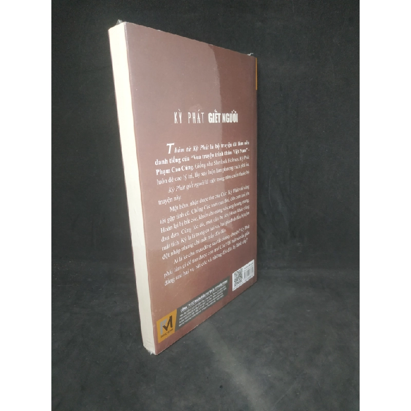 [Phiên Chợ Sách Cũ] Kỳ phát giết người, 2303 413871