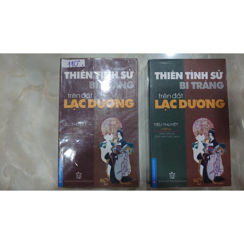 Thiên tình sử bi tráng trên đất Lạc Dương (tiểu thuyết) (Bộ 2 Tập) (2010)
- Đinh Lệnh Vũ 195252